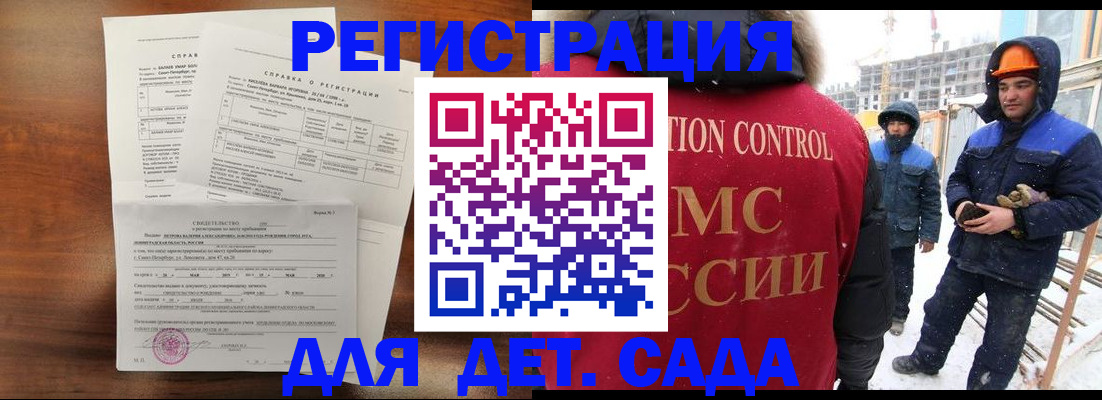 найти адрес прописки в Ленинск-Кузнецком